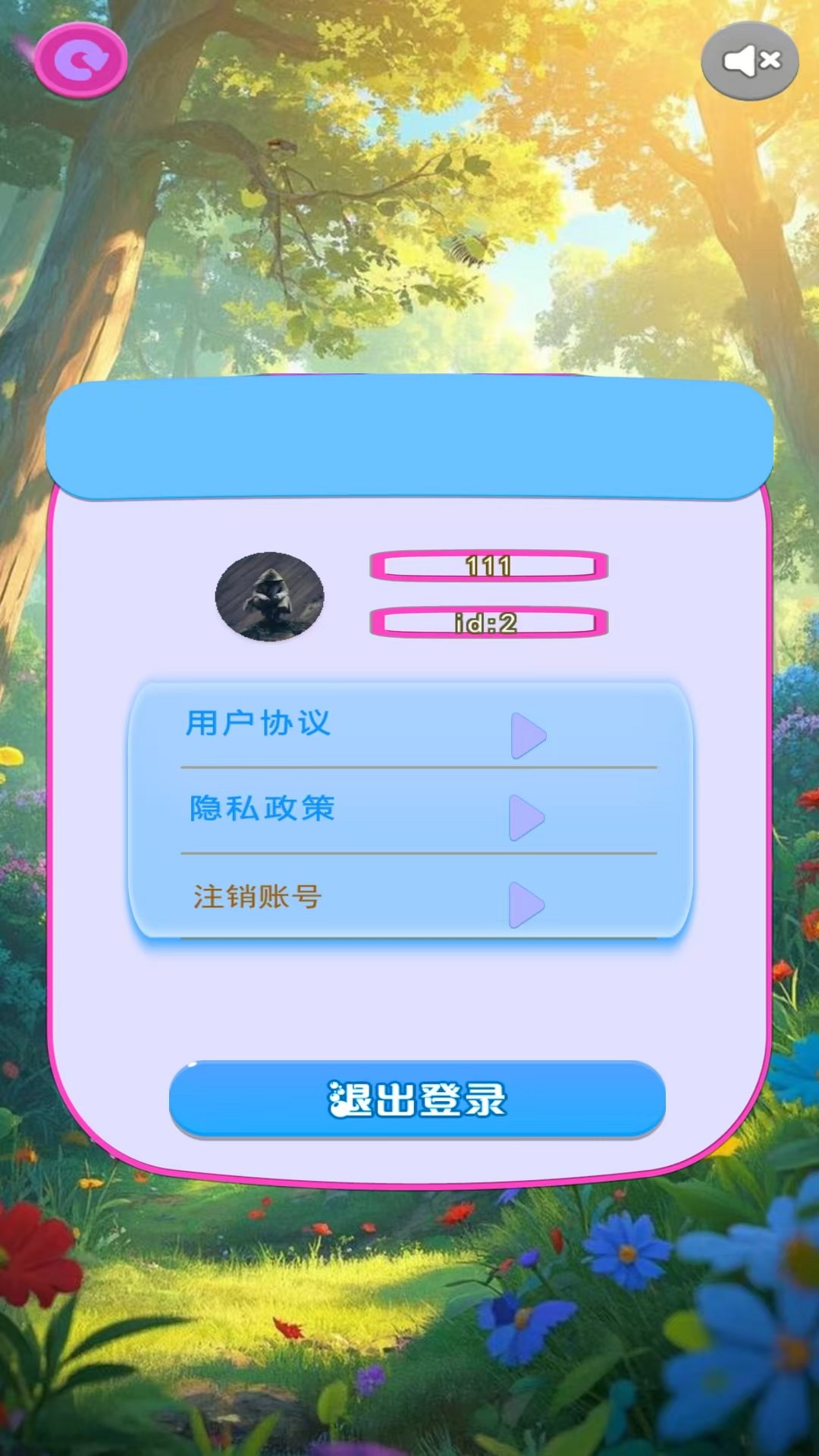 精彩截图-极创助手2025官方新版