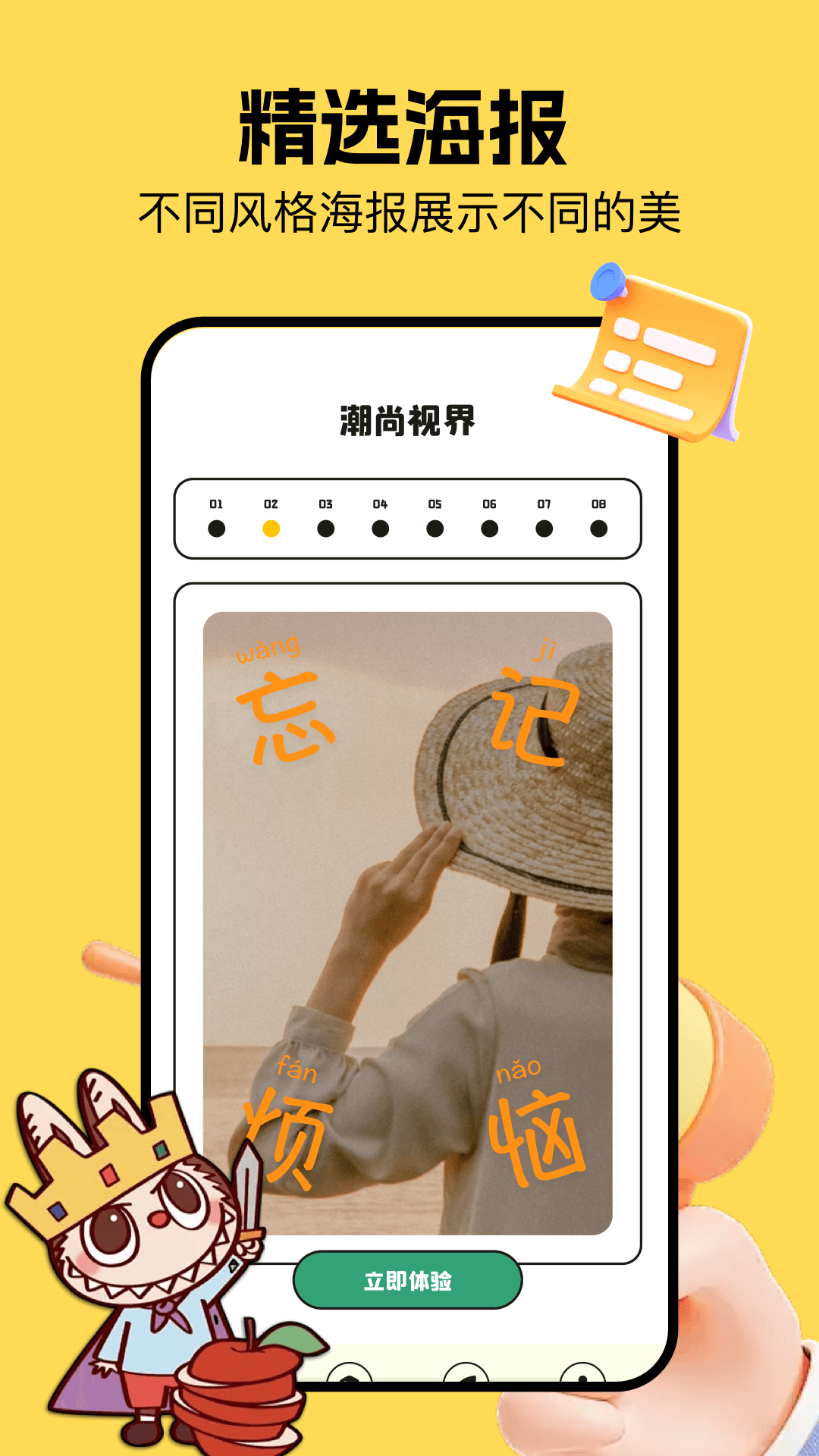 精彩截图-米音2025官方新版