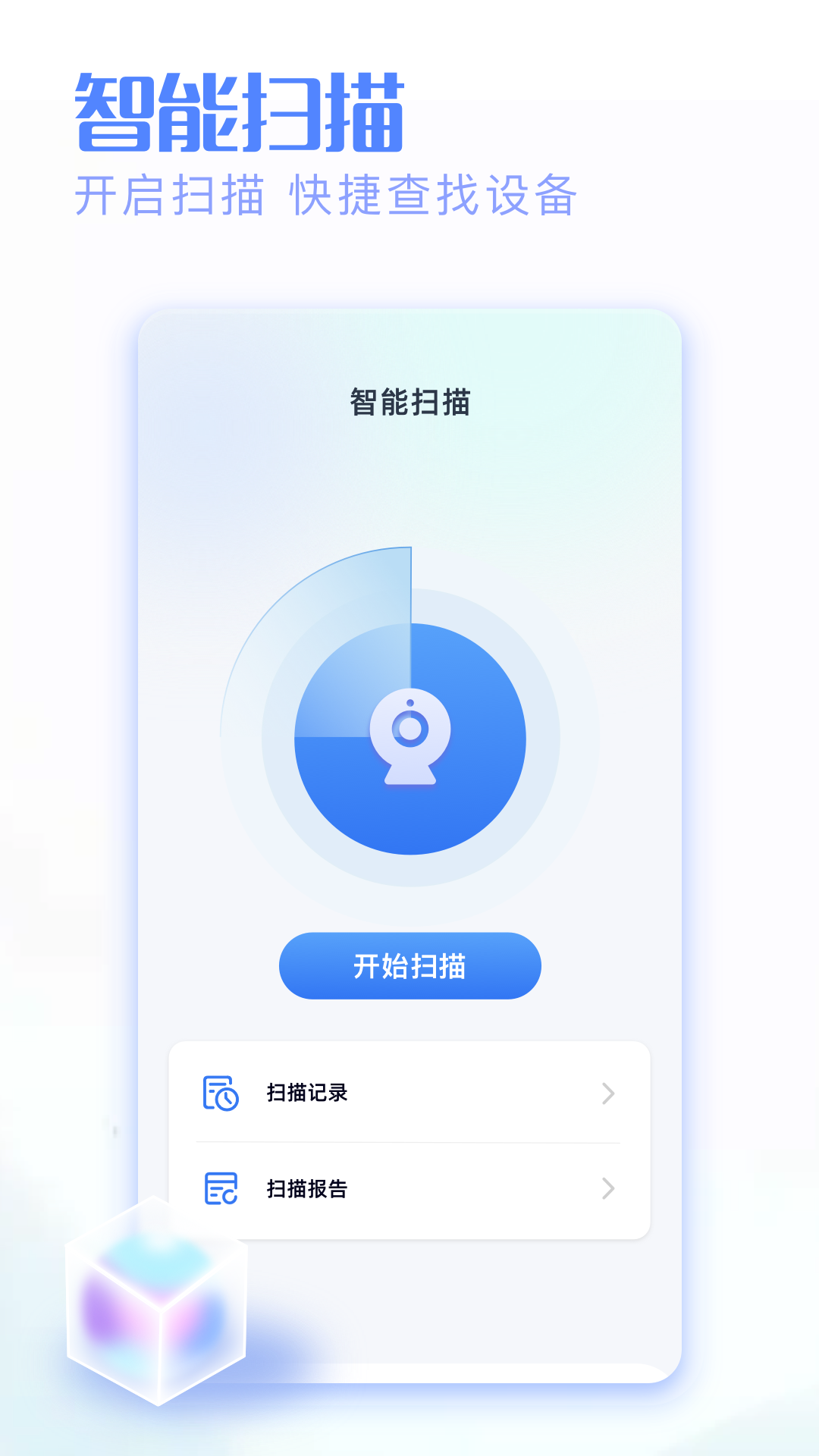精彩截图-万能手机遥控空调2026官方新版