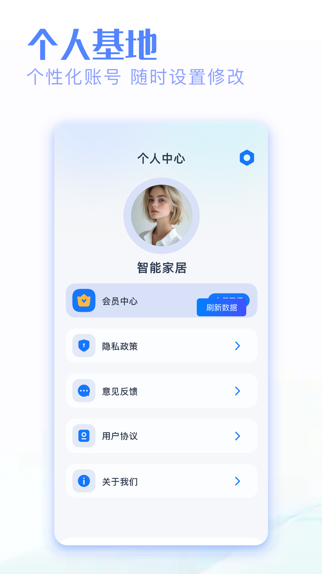 精彩截图-万能手机遥控空调2026官方新版