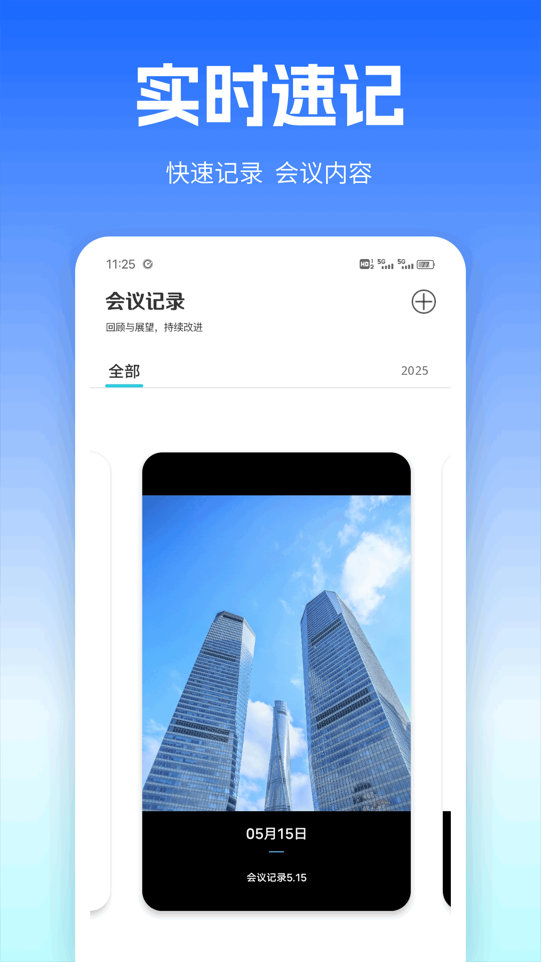 精彩截图-抢先视频工具箱2026官方新版