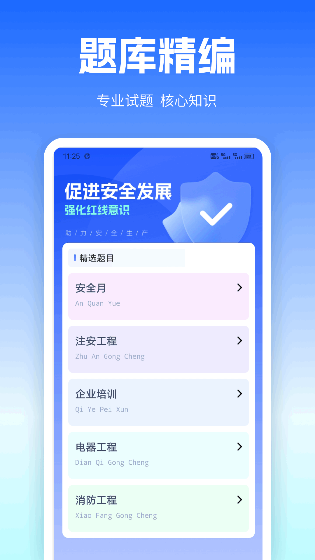 精彩截图-抢先视频工具箱2026官方新版