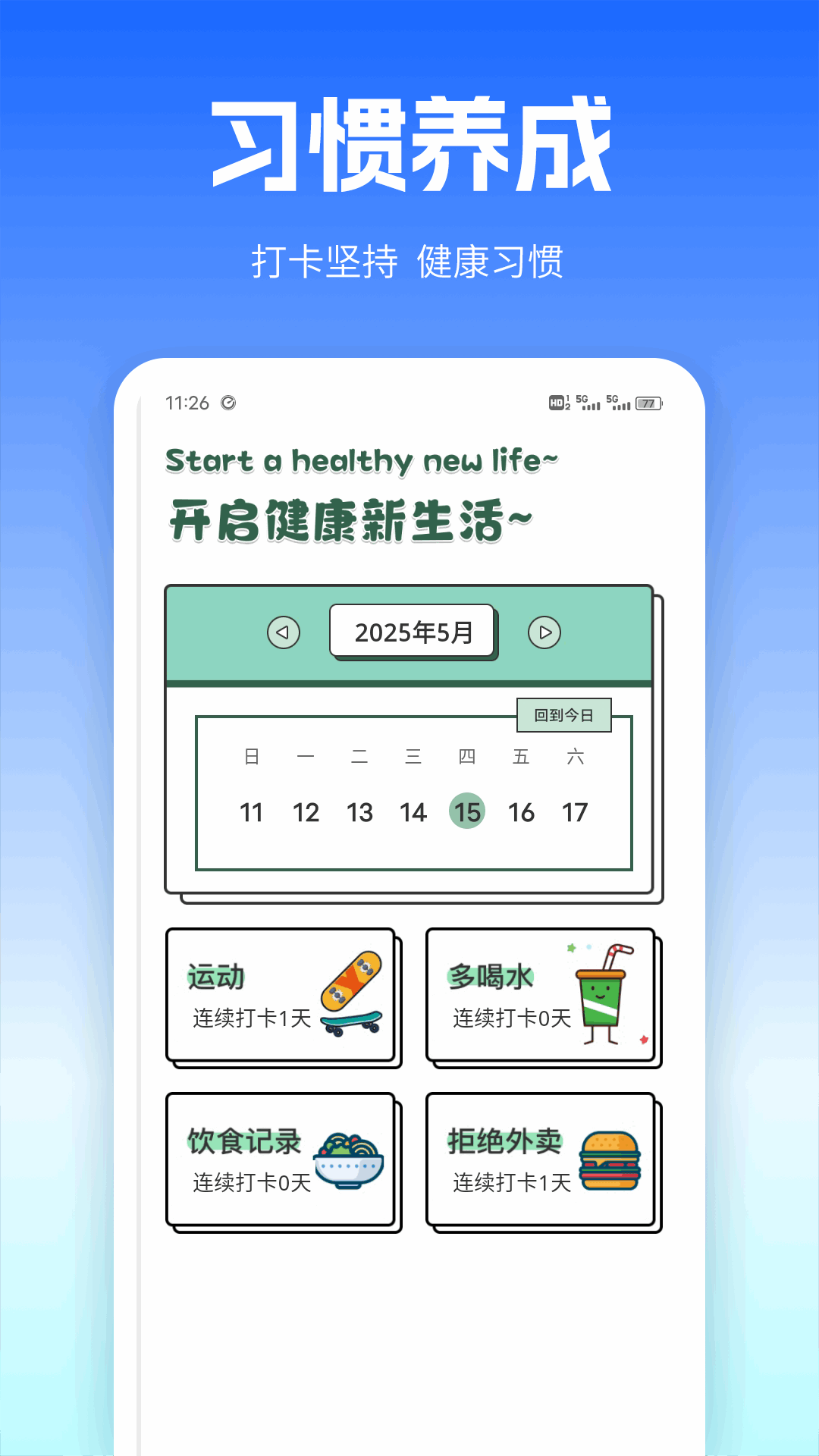 精彩截图-抢先视频工具箱2026官方新版