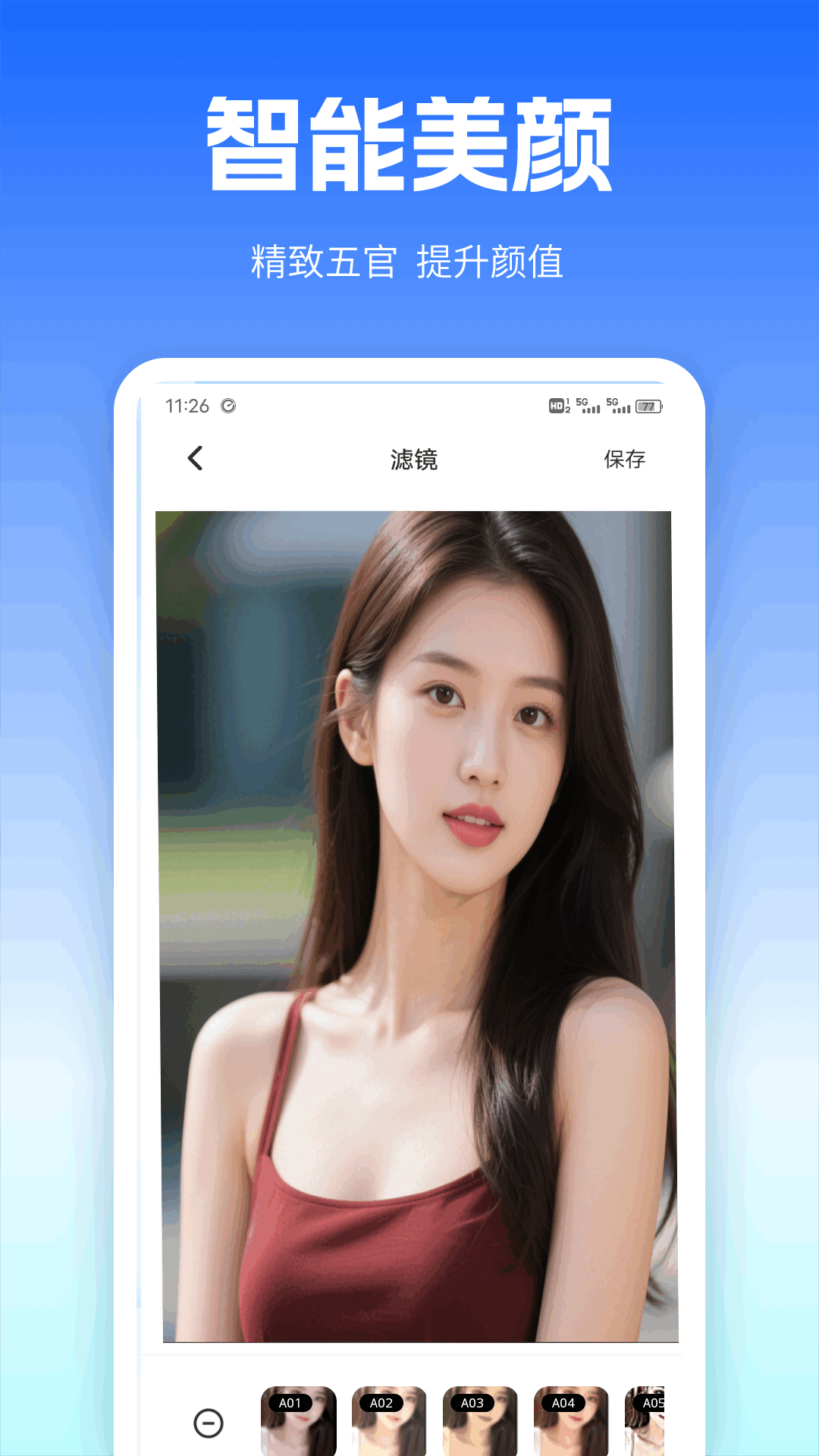 精彩截图-抢先视频工具箱2026官方新版