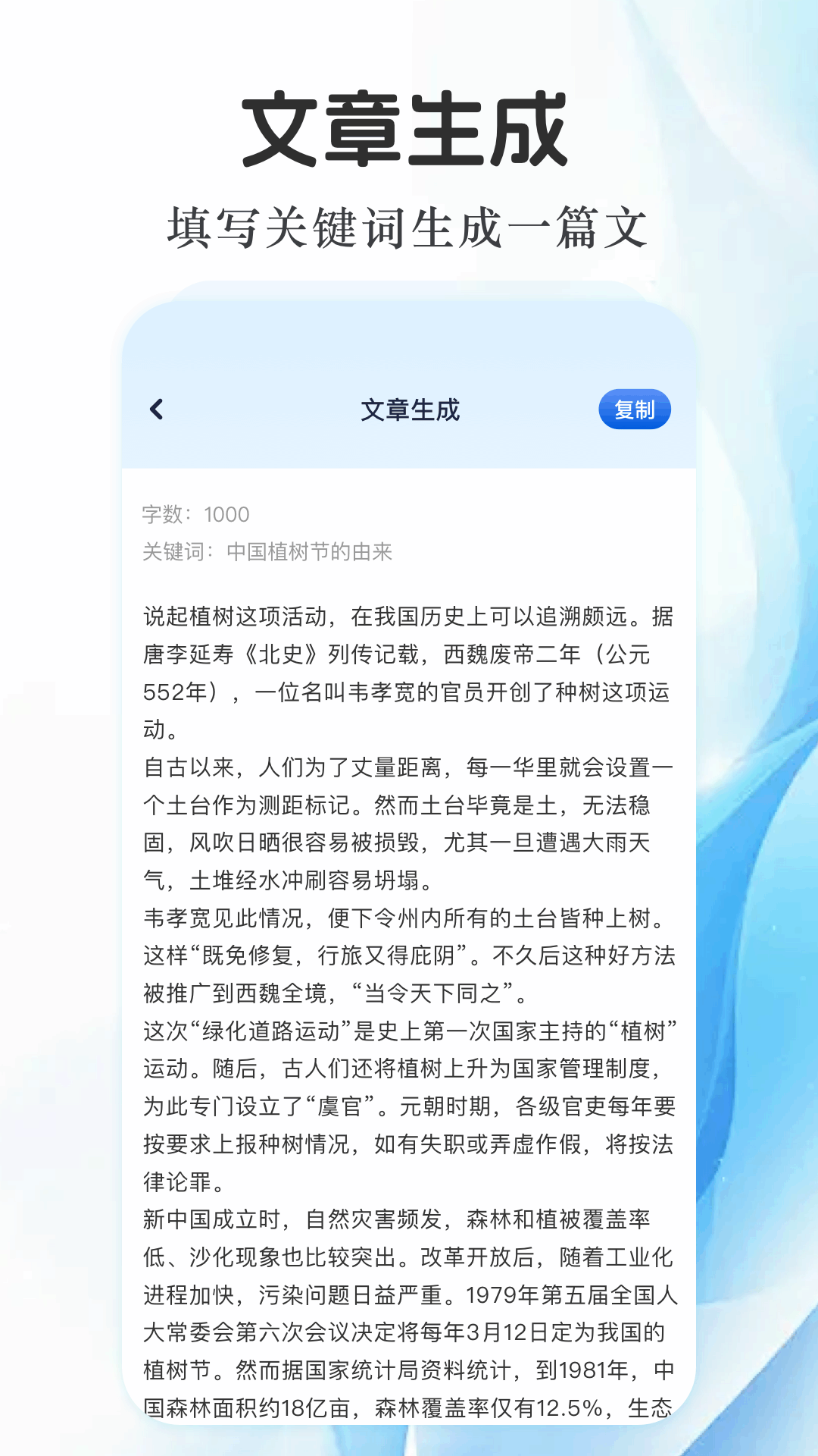 精彩截图-看小说免费2025官方新版