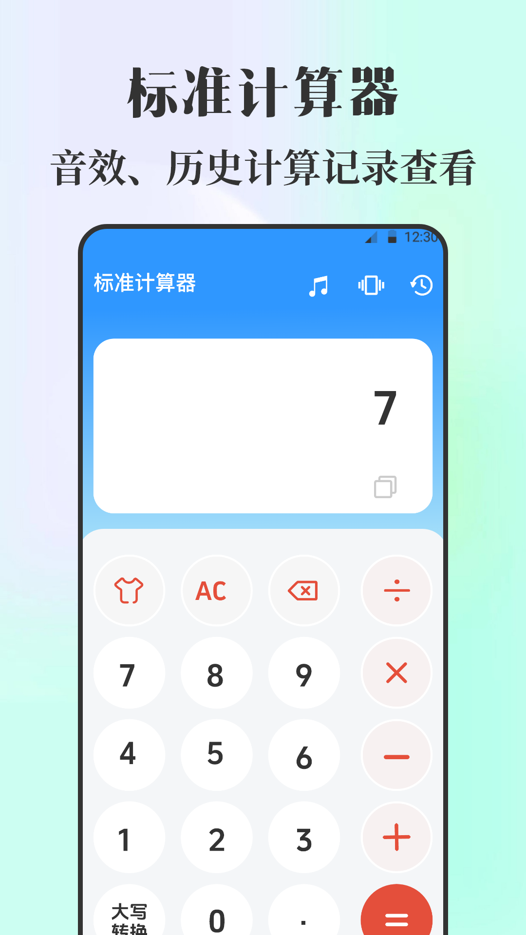 精彩截图-手机课程表2025官方新版