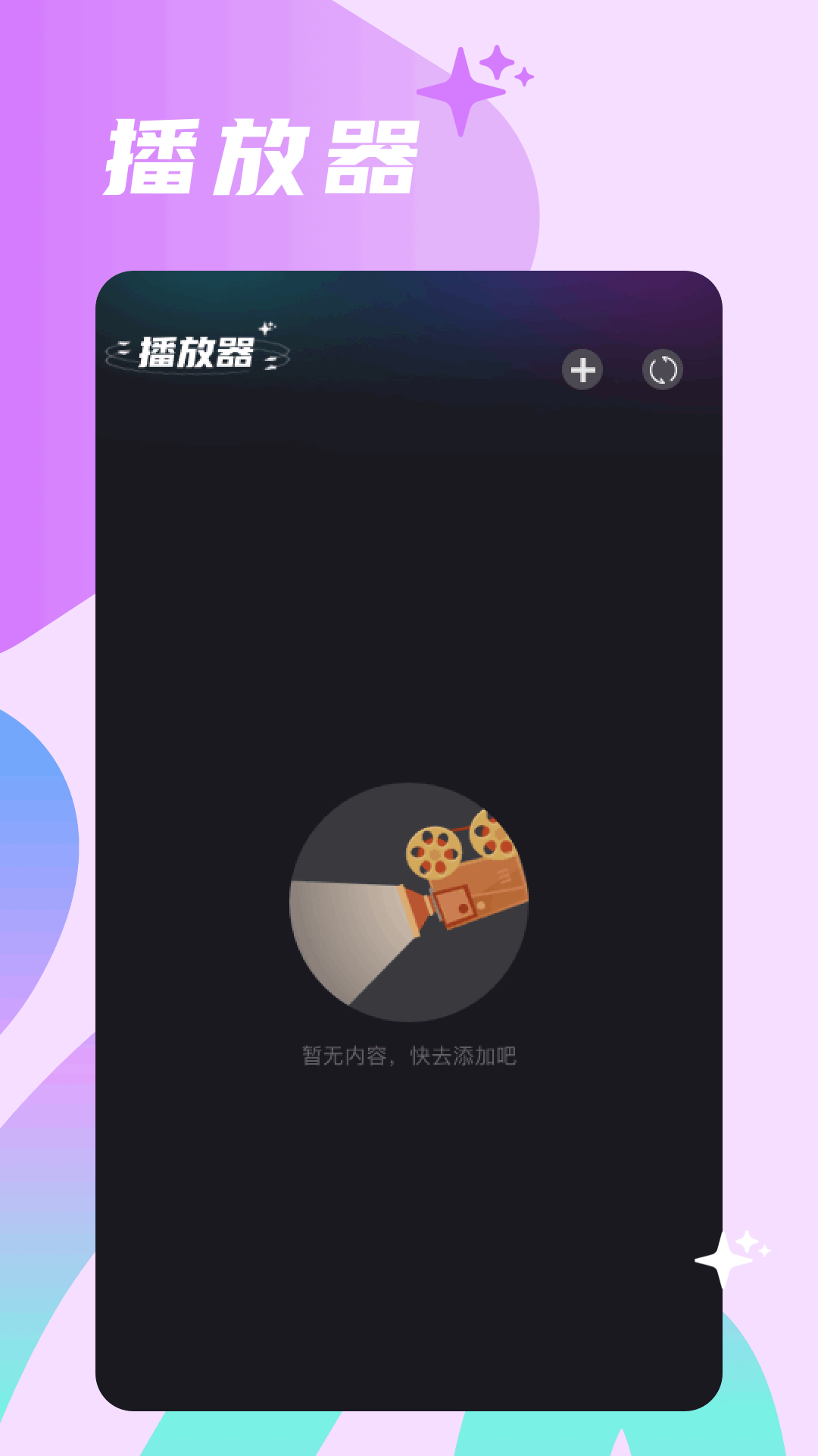 精彩截图-大师兄影视2026官方新版