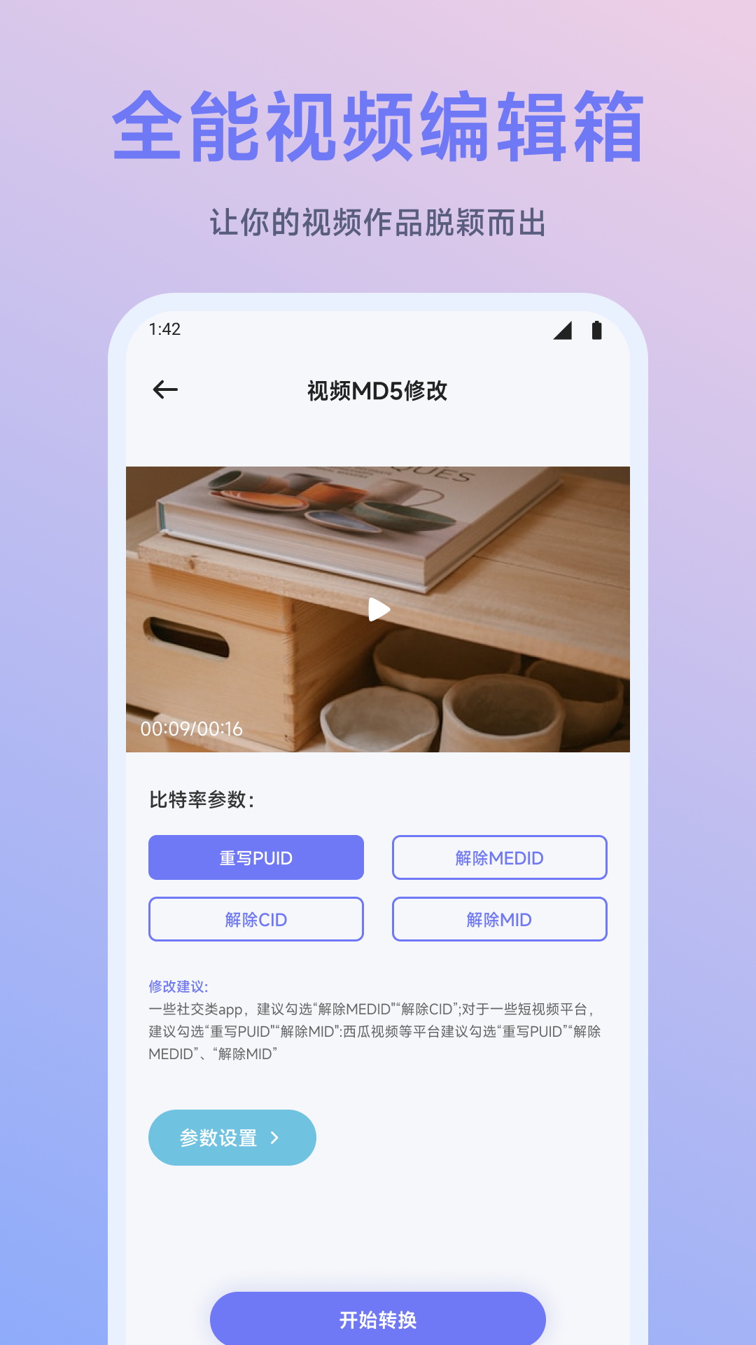 精彩截图-闪映剧场2026官方新版
