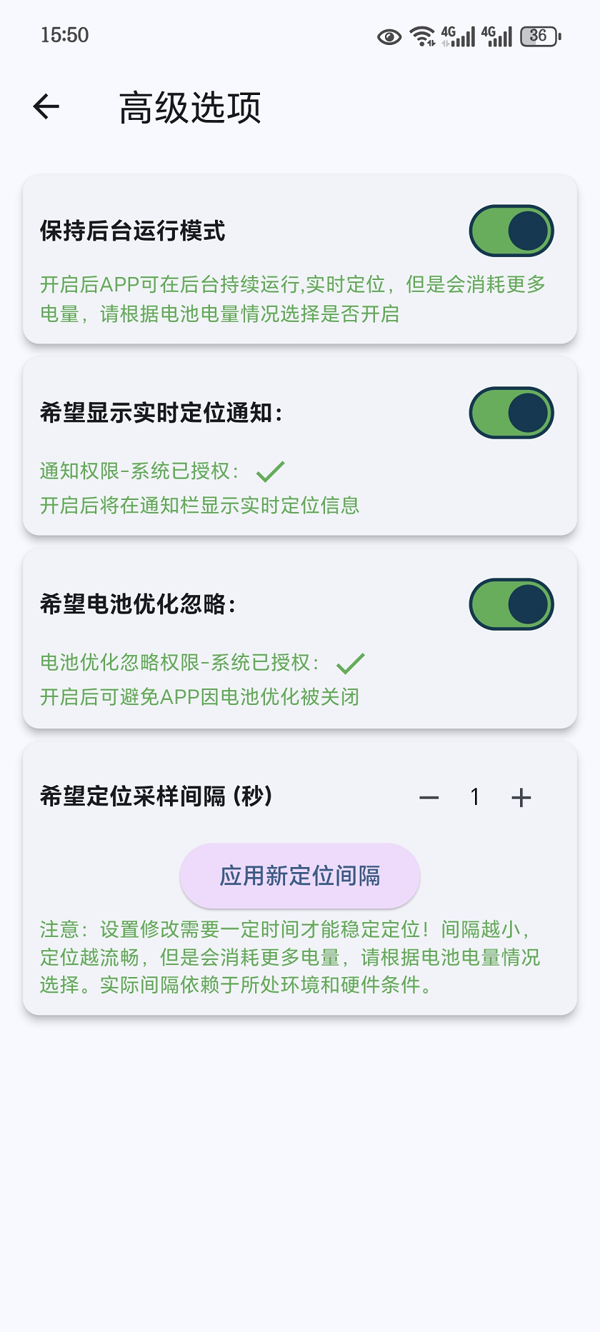 精彩截图-峰迹2026官方新版