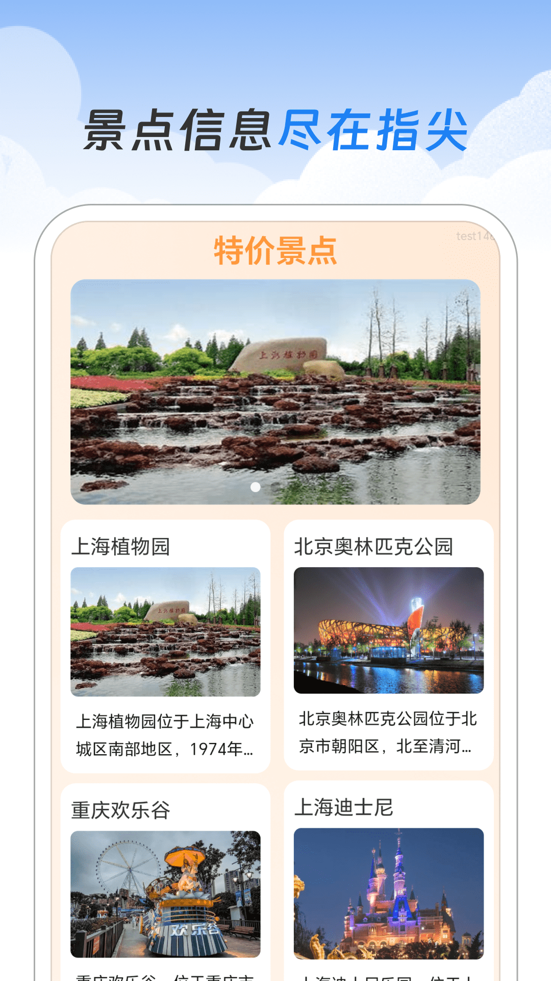 精彩截图-航班特价查询2026官方新版