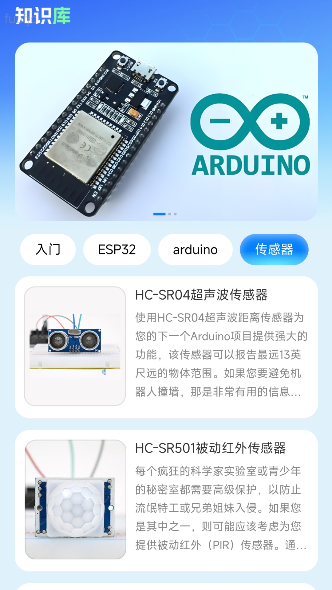 精彩截图-智用WiFi2025官方新版