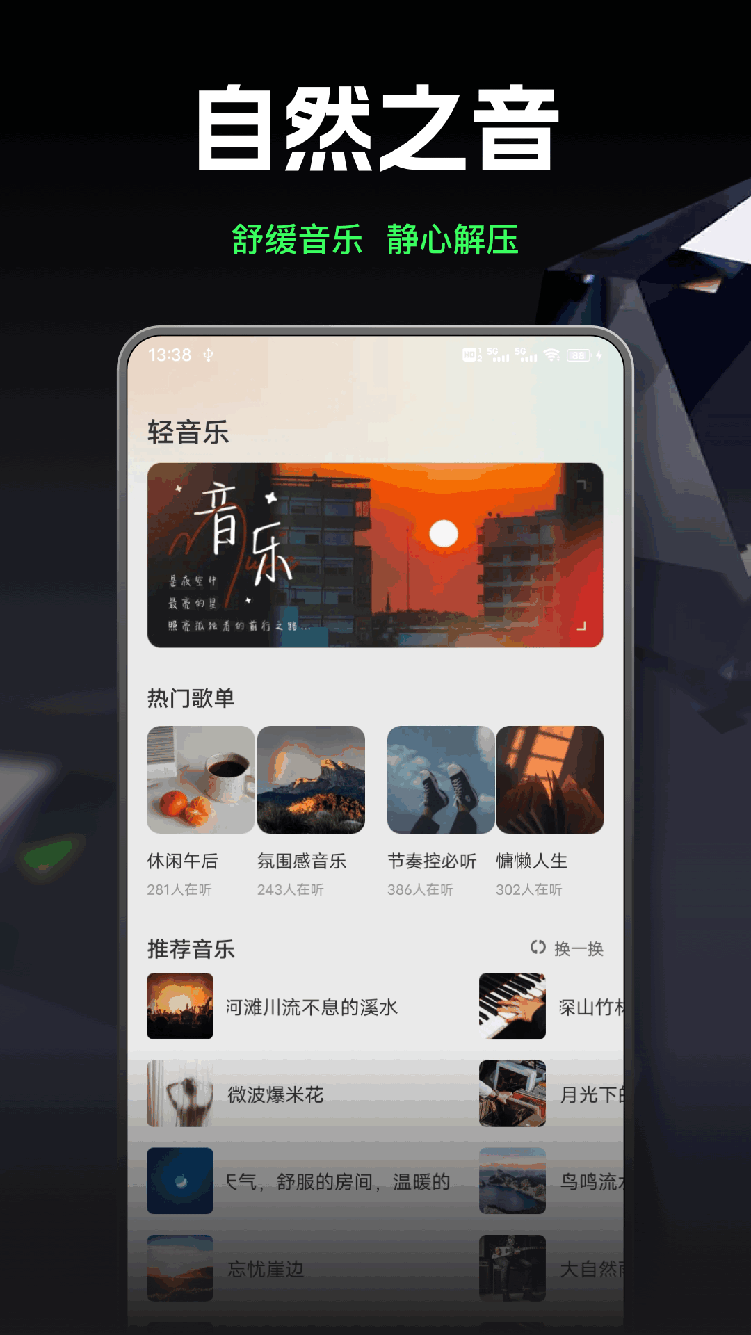 精彩截图-气泡声乐2026官方新版