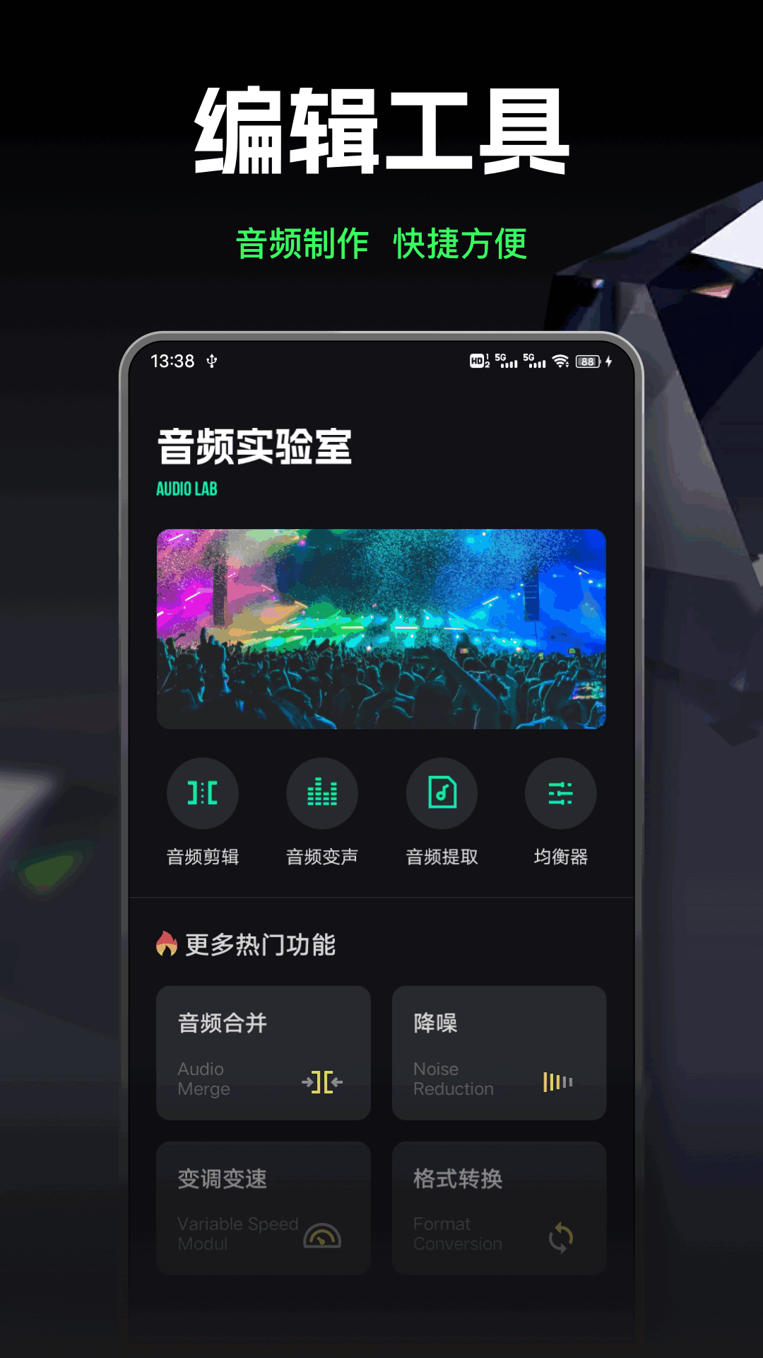 精彩截图-气泡声乐2026官方新版