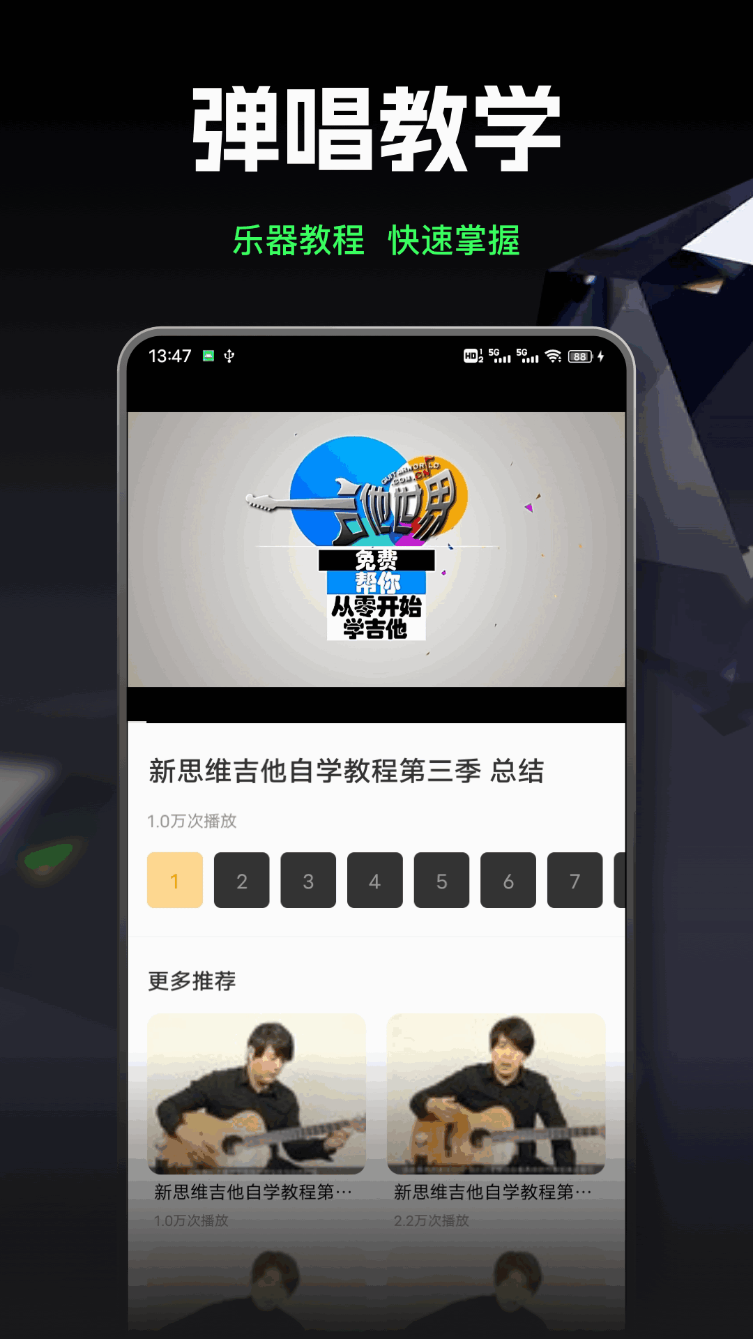 精彩截图-气泡声乐2026官方新版