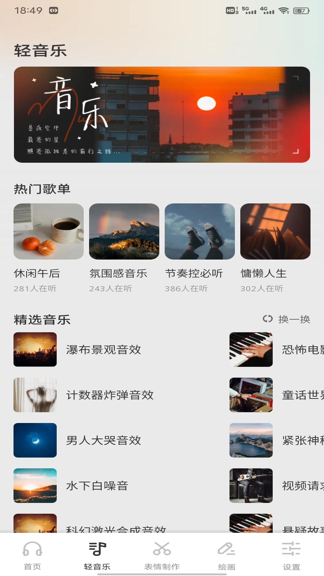 精彩截图-酷变2026官方新版