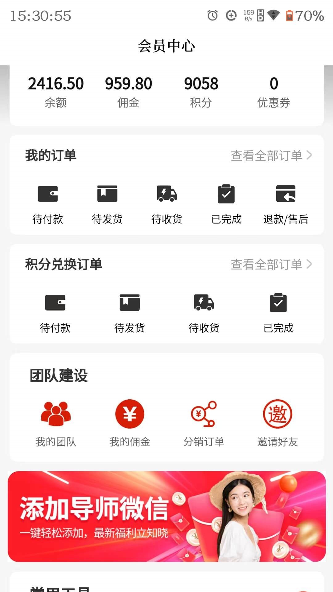 精彩截图-谷裕昌便民应用商城2025官方新版