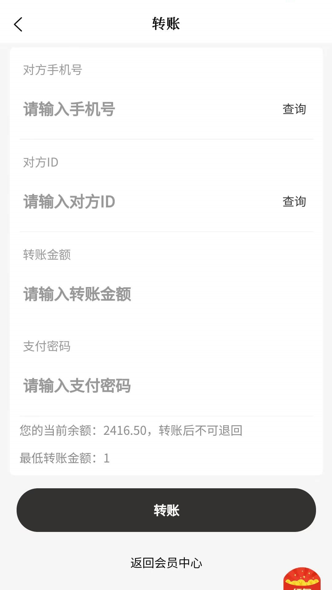 精彩截图-谷裕昌便民应用商城2025官方新版