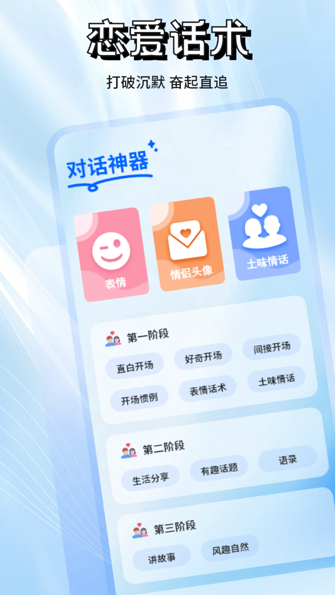 精彩截图-洽谈聊天2026官方新版