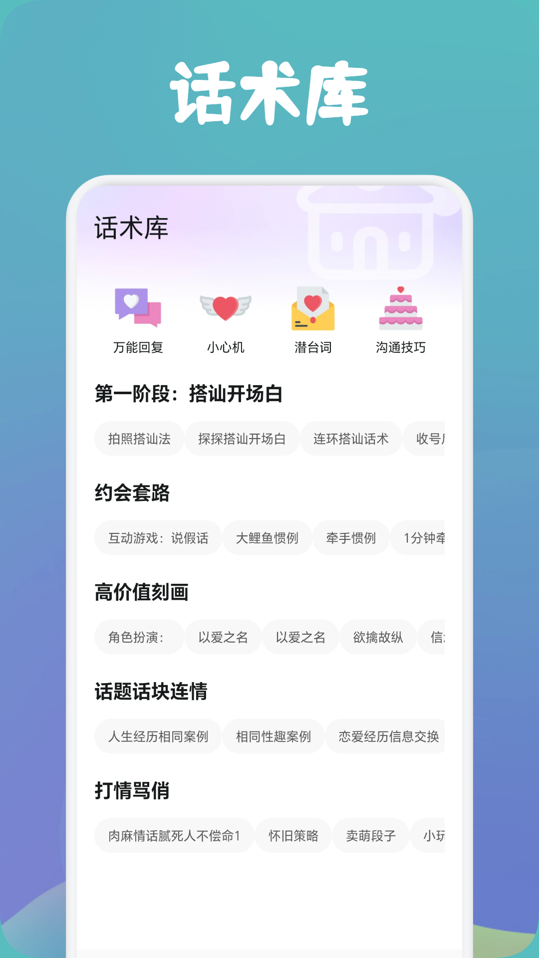 精彩截图-洽谈聊天2025官方新版