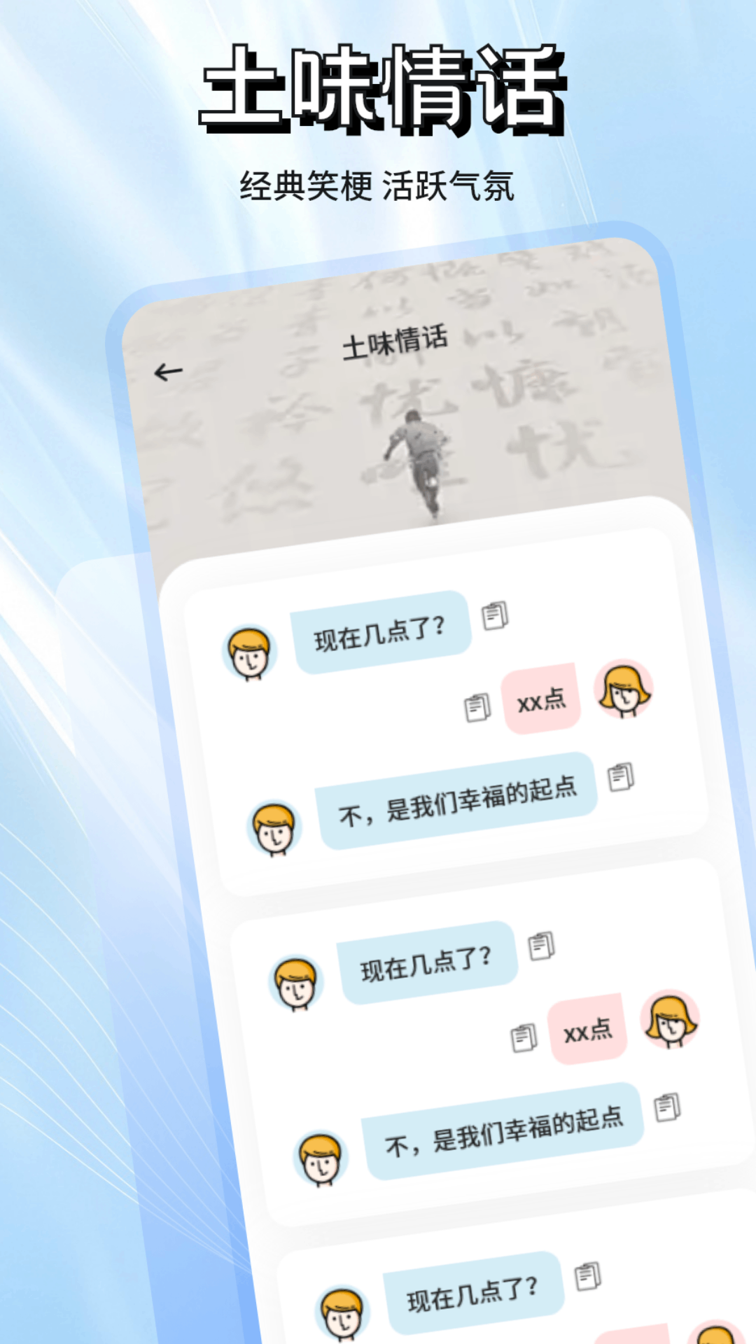 精彩截图-洽谈聊天2026官方新版