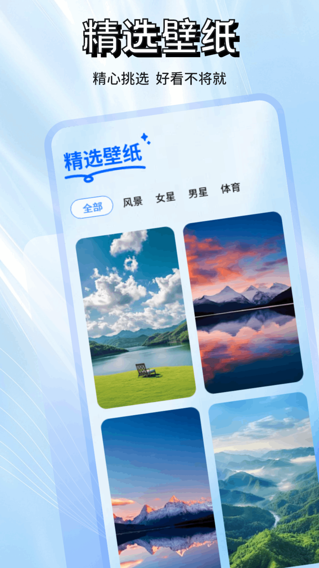 精彩截图-洽谈聊天2026官方新版