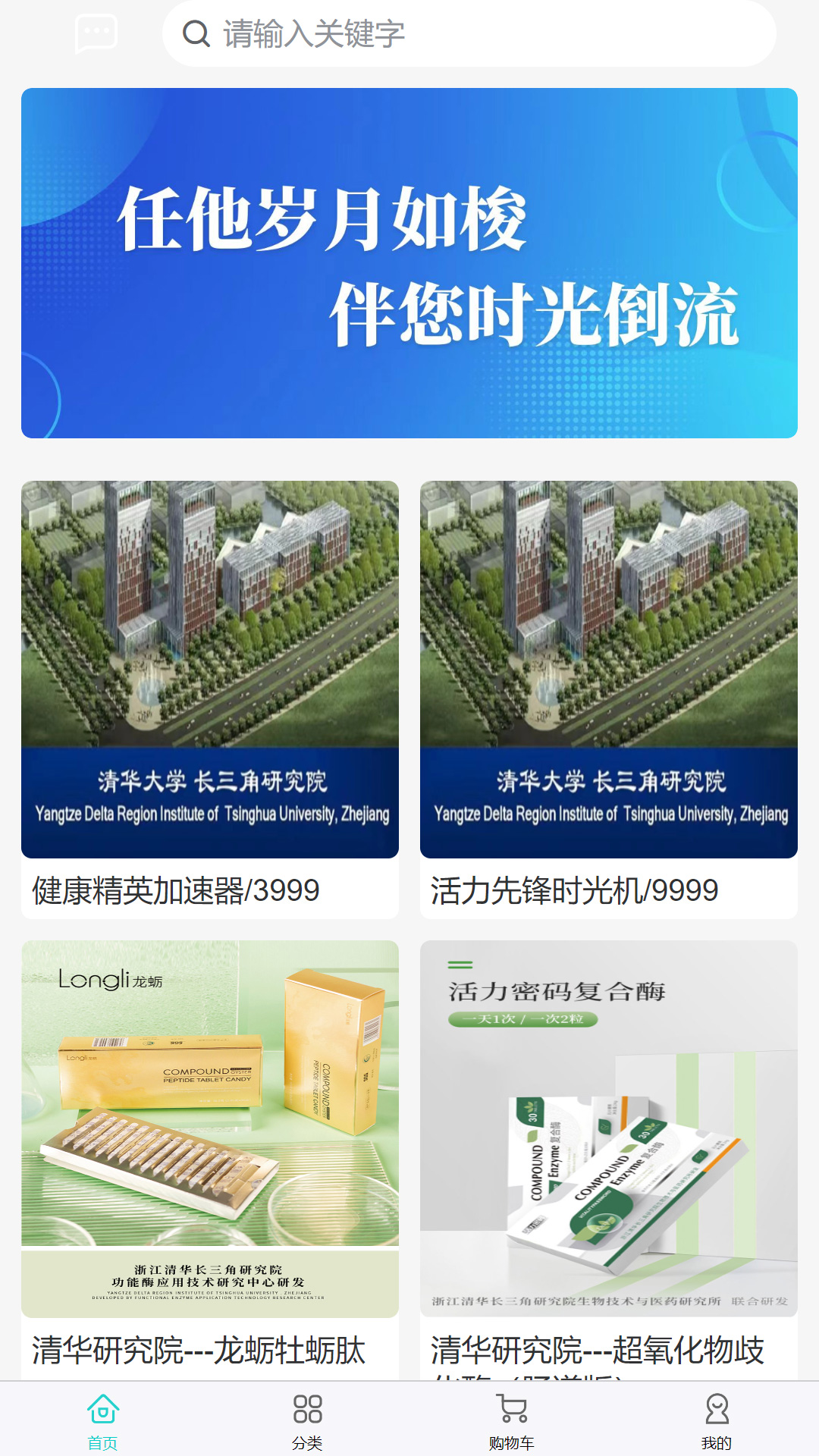 精彩截图-活力+2025官方新版