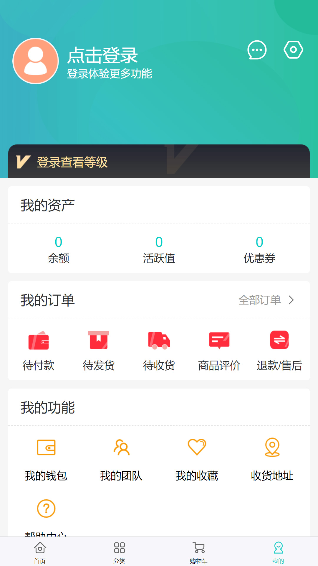 精彩截图-活力+2025官方新版
