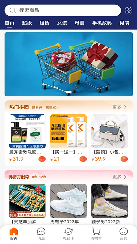 精彩截图-佰信2026官方新版