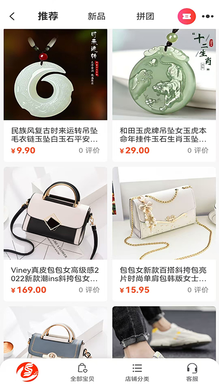 精彩截图-佰信2026官方新版