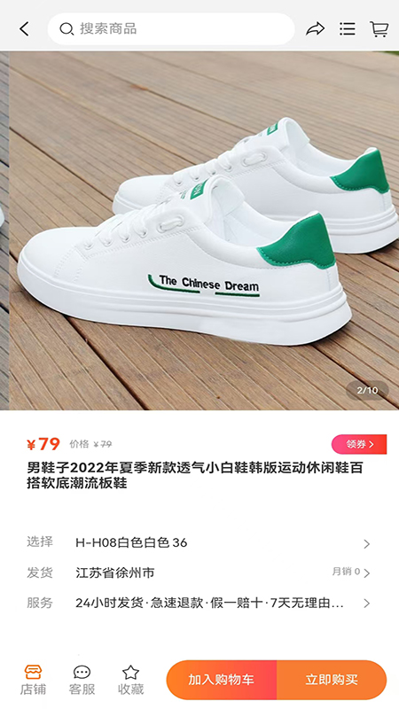 精彩截图-佰信2026官方新版