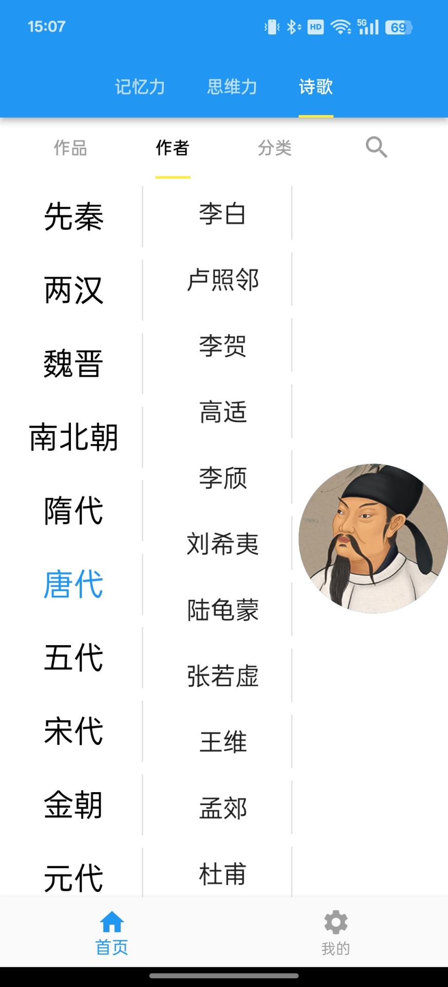 精彩截图-好学2026官方新版