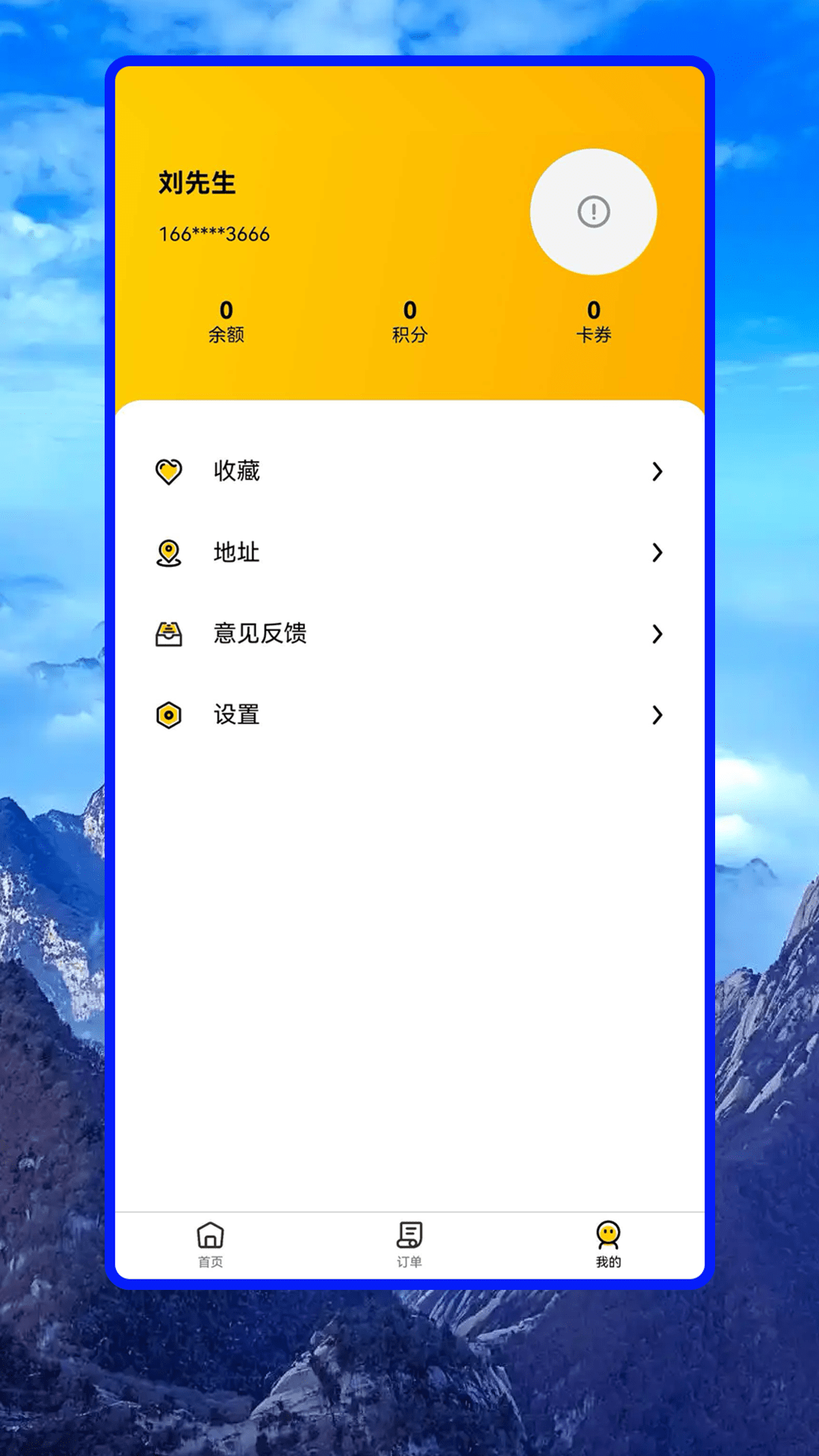 精彩截图-特吃2025官方新版
