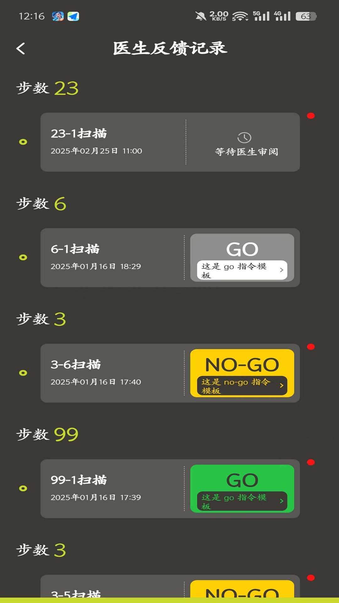 精彩截图-贝壳跃动2025官方新版