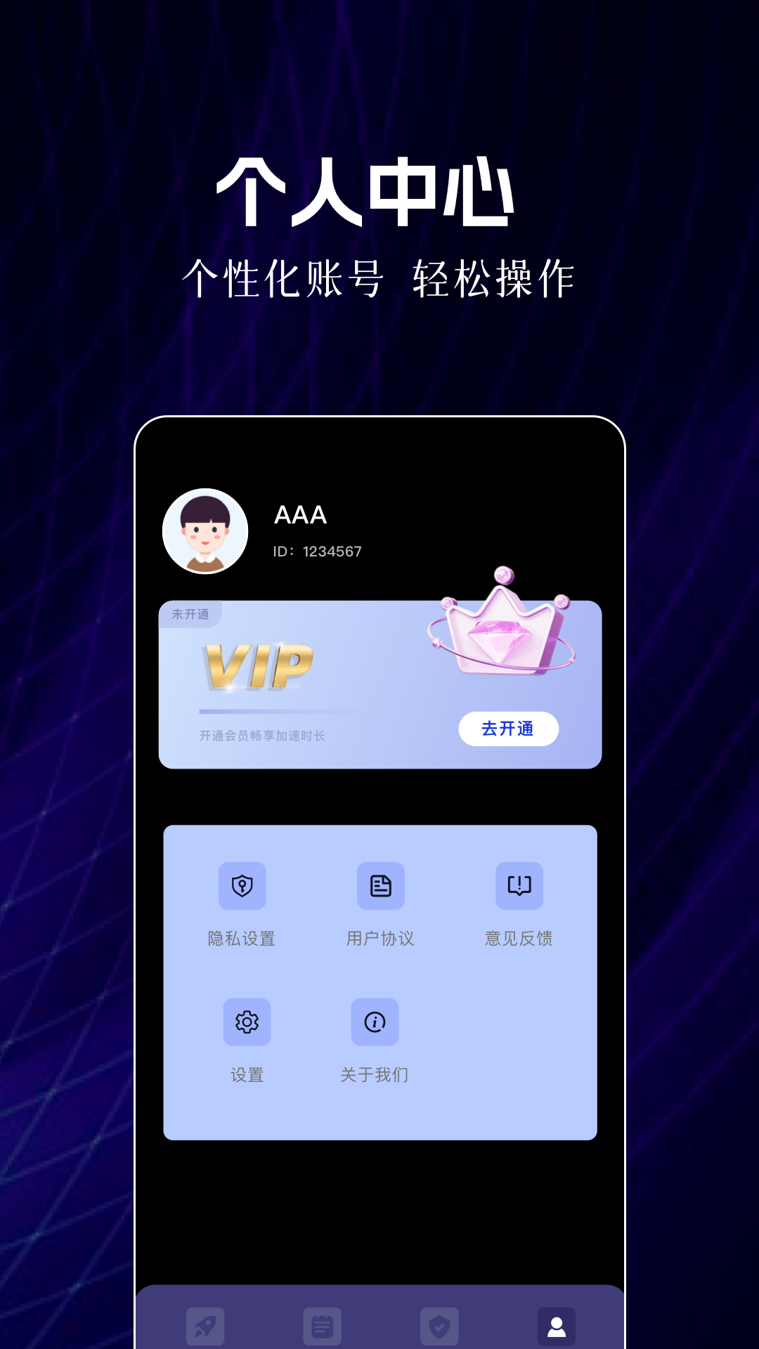 精彩截图-nn加速器2025官方新版