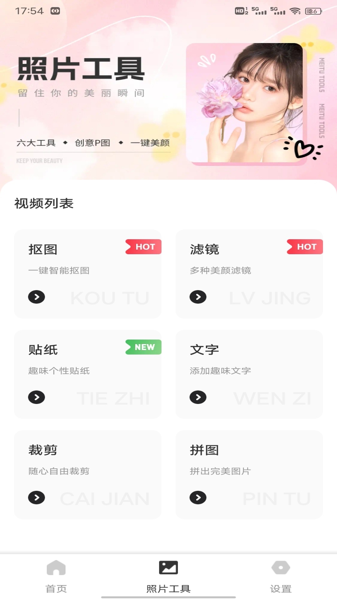 精彩截图-旺旺聊天话术2026官方新版