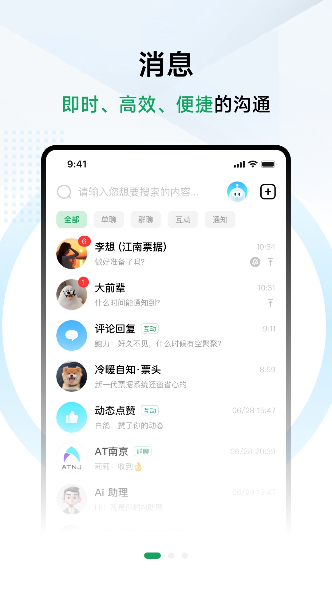 精彩截图-兑兑社区2026官方新版