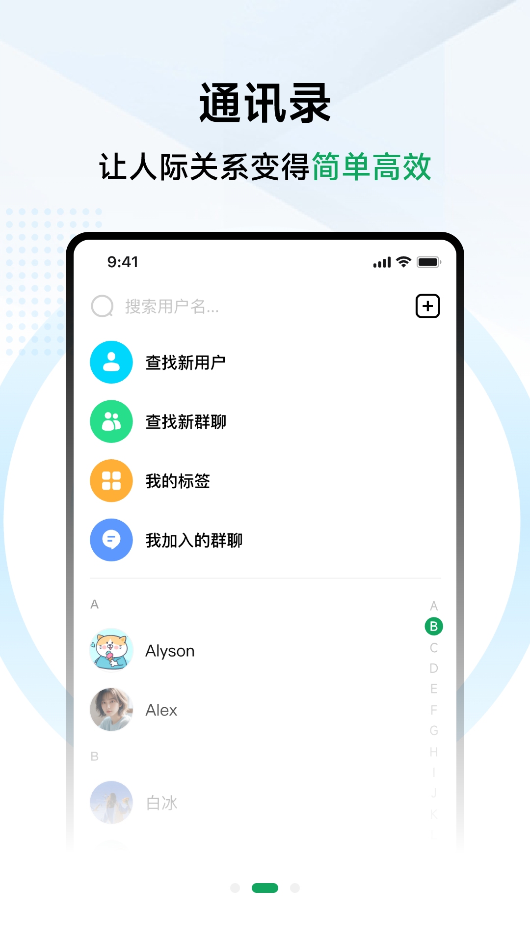兑兑社区app-官方正版软件2026最新版本免费下载-应用宝官网