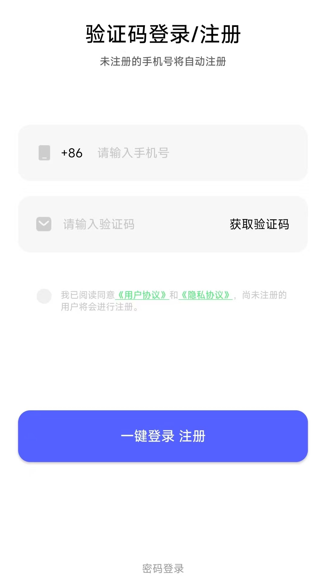 精彩截图-希象云手机2026官方新版