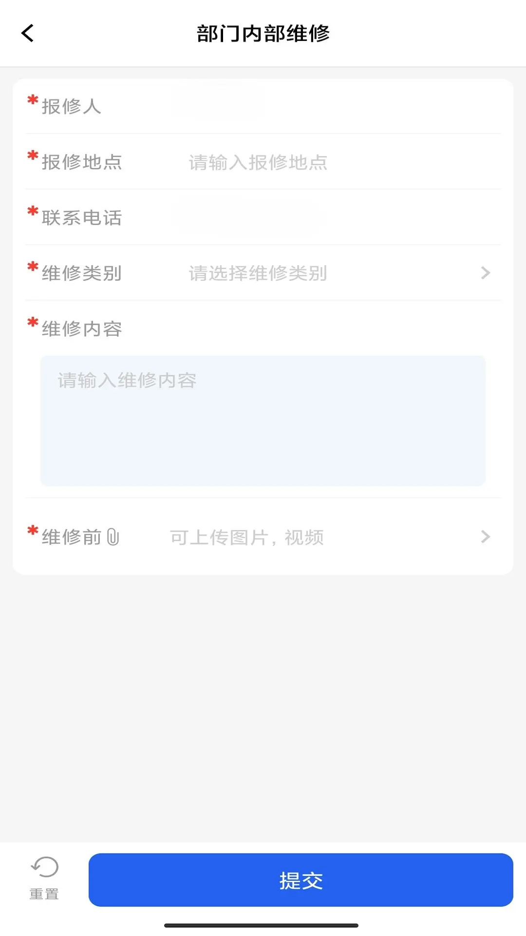 精彩截图-智慧警保2025官方新版
