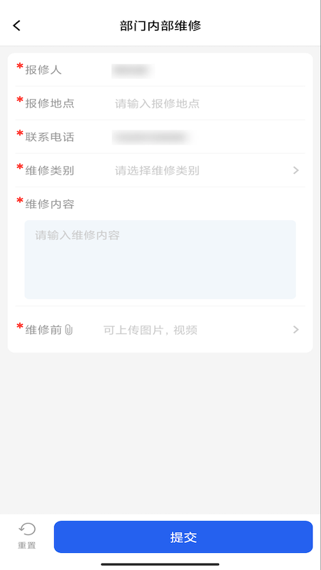 精彩截图-智慧警保2026官方新版