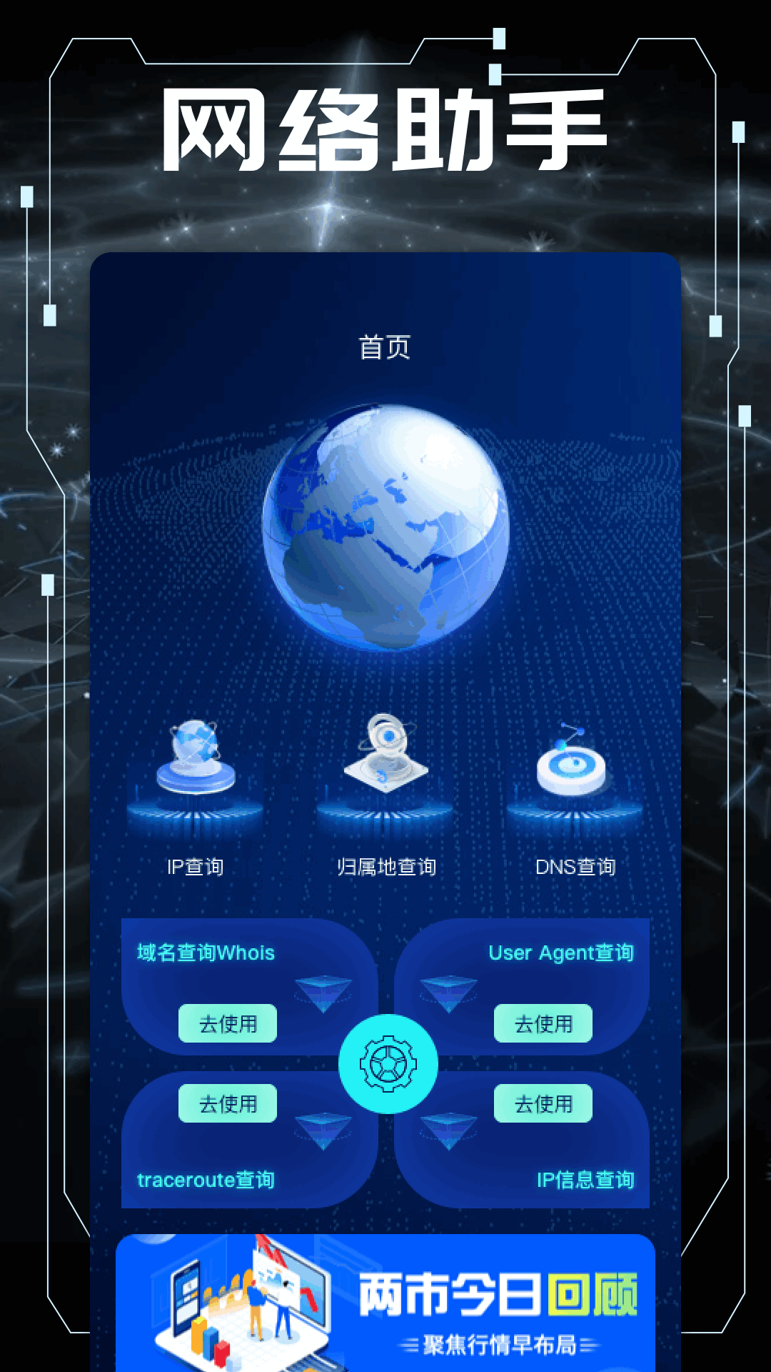精彩截图-幻影pin20242025官方新版