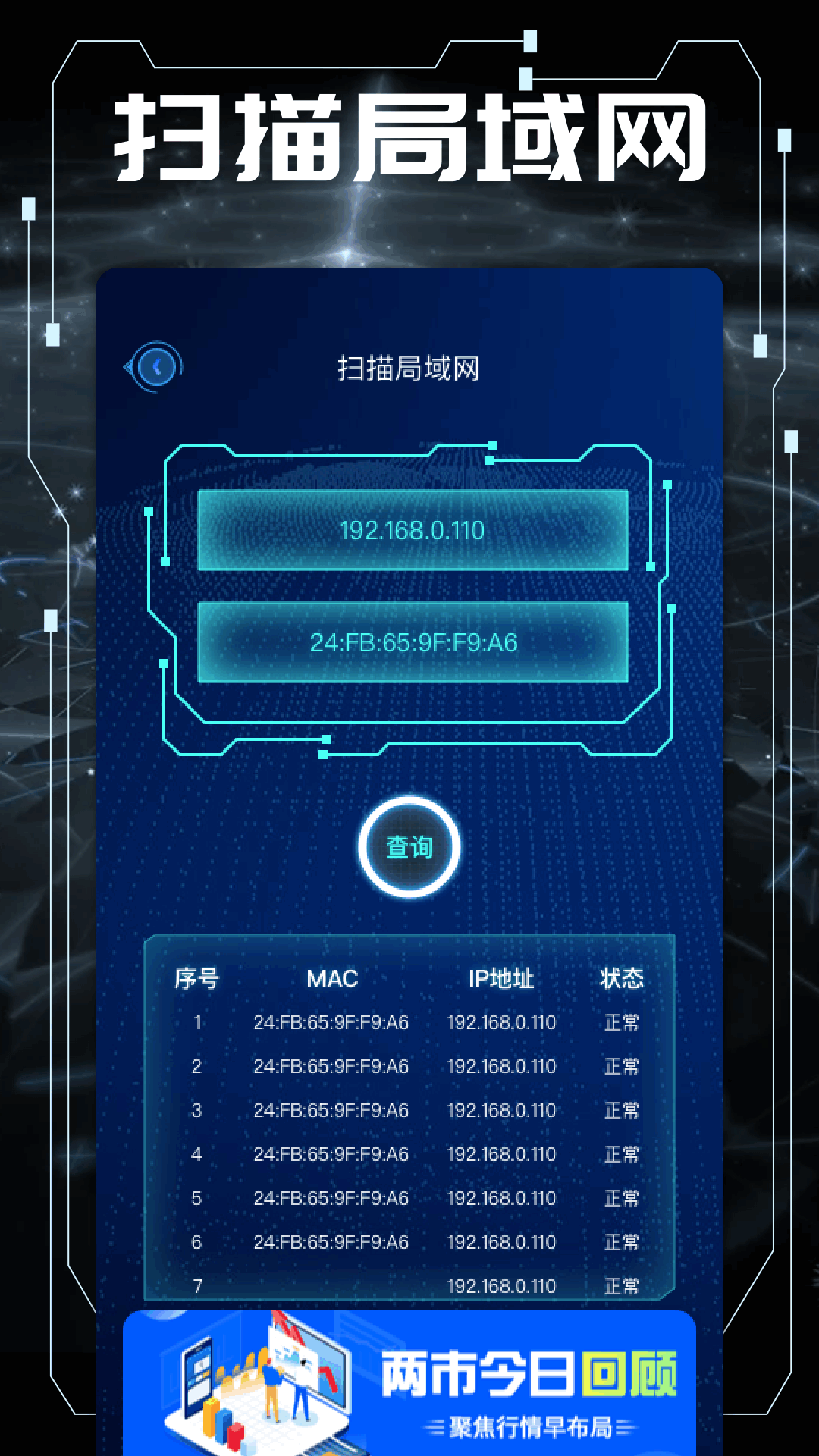 精彩截图-幻影pin20242025官方新版