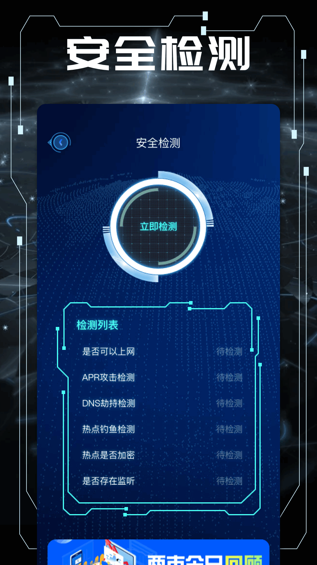 精彩截图-幻影pin20242025官方新版