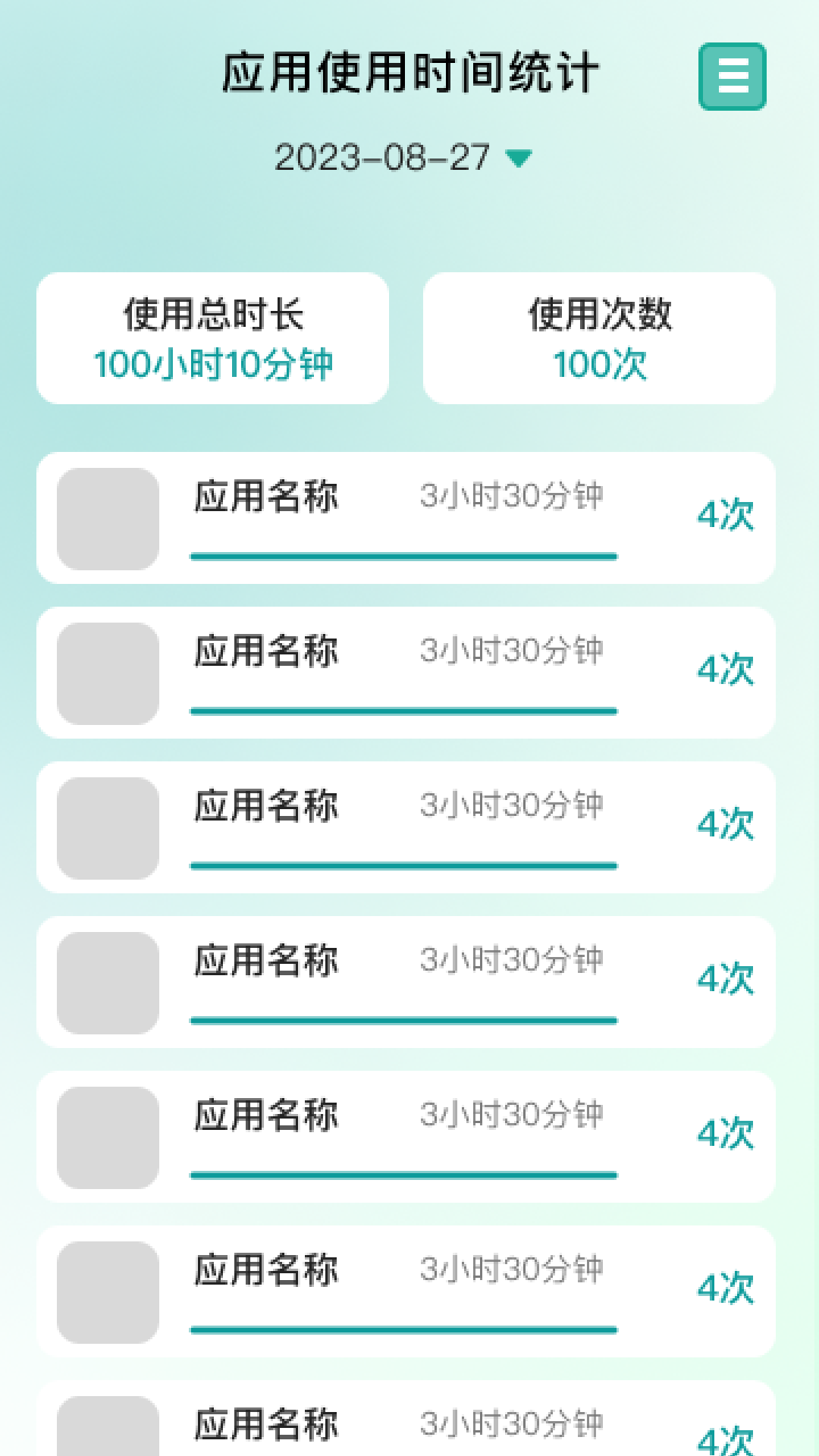 精彩截图-清晰放大王2025官方新版