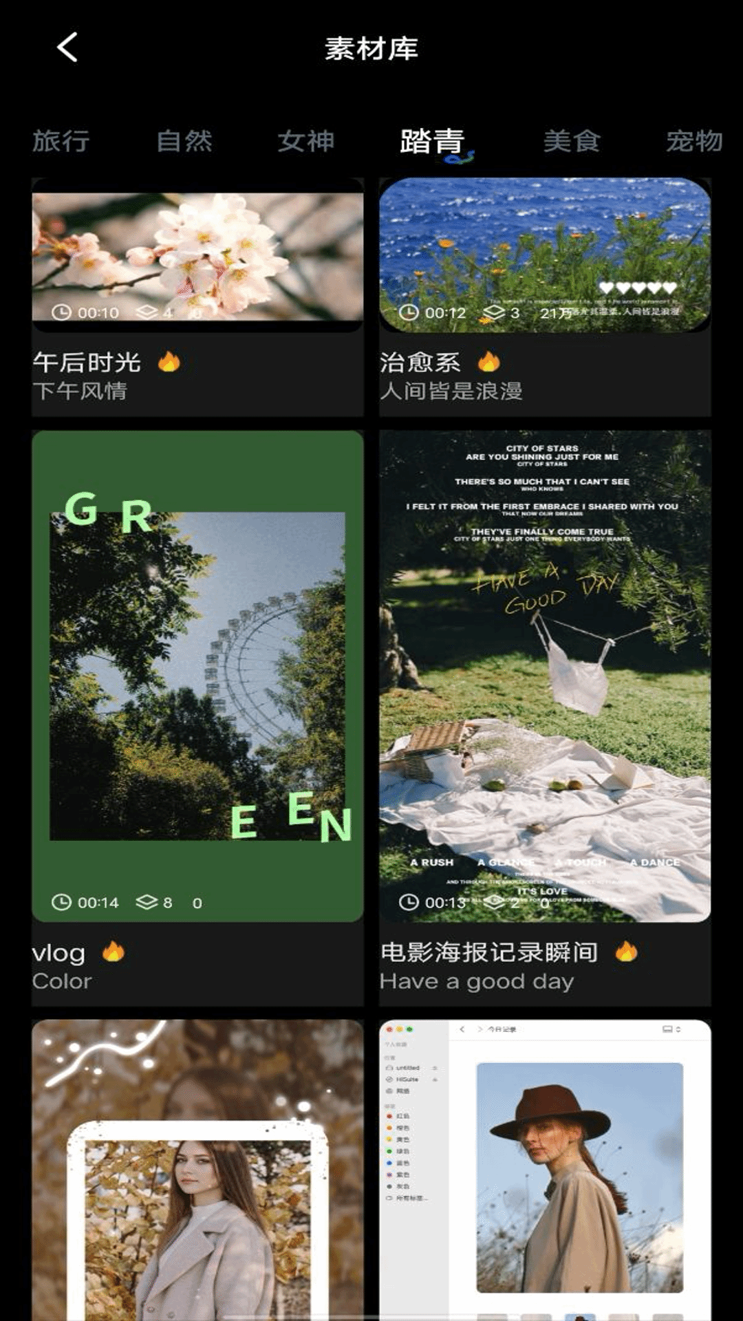 精彩截图-大江电影摄像机2026官方新版