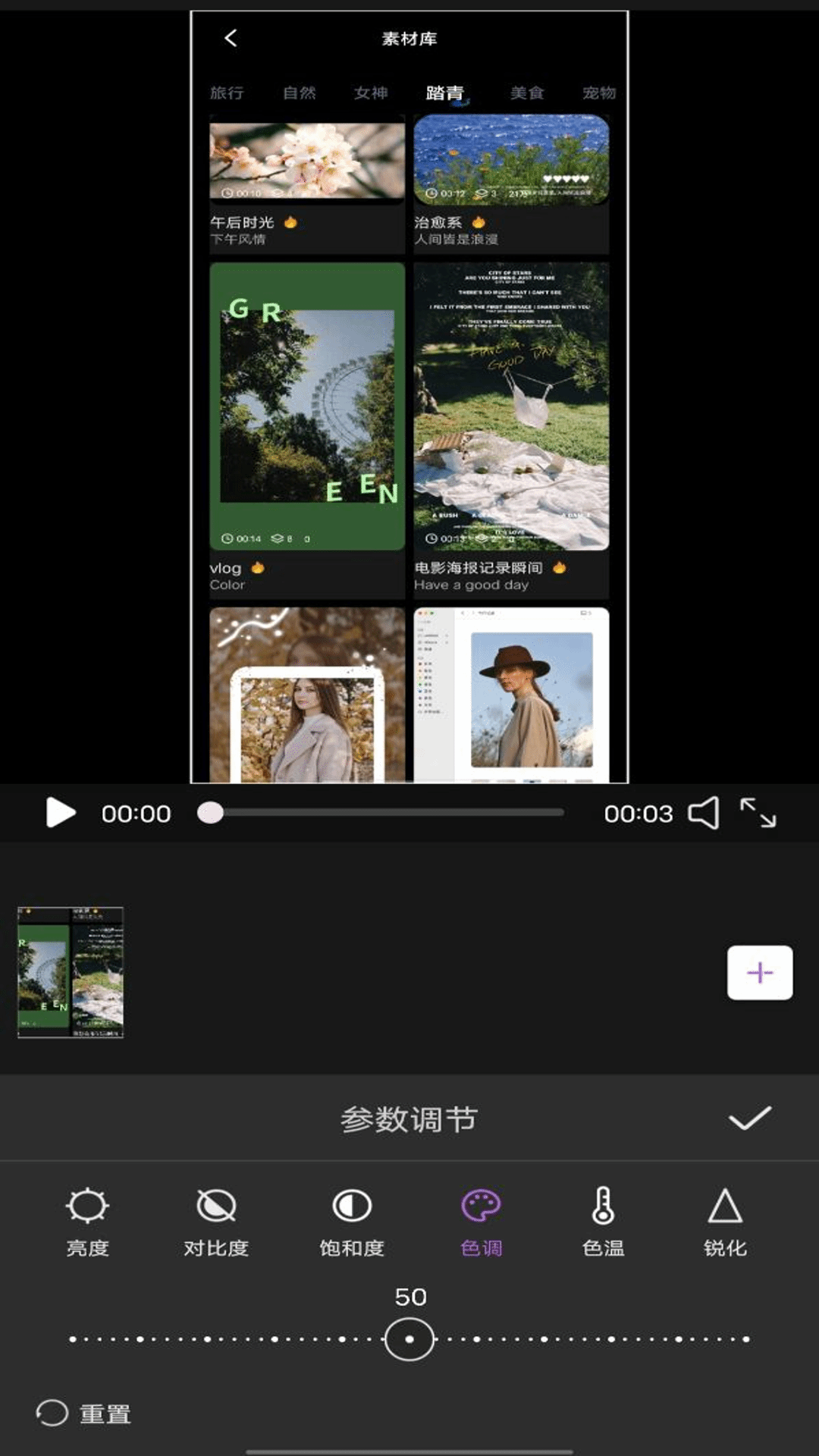 精彩截图-大江电影摄像机2026官方新版