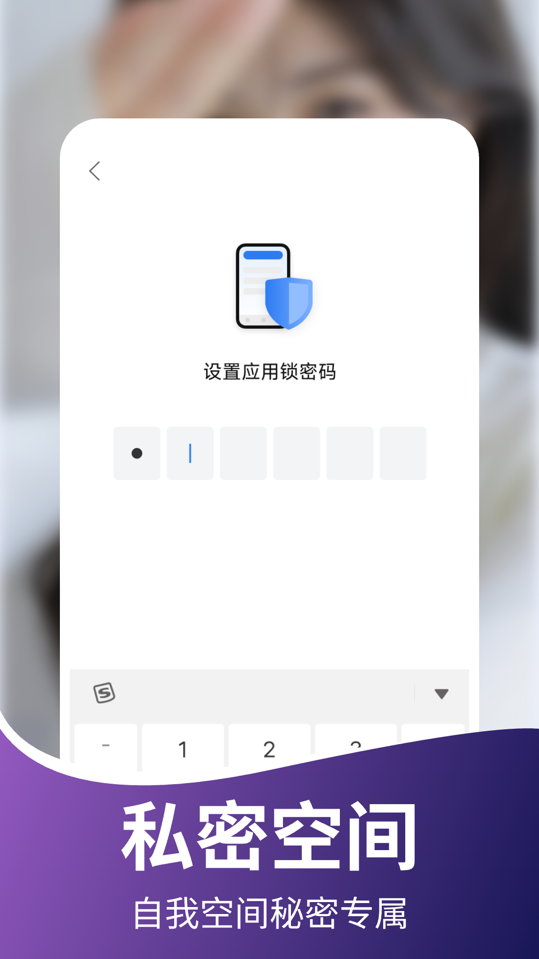 精彩截图-免费私密浏览器2025官方新版