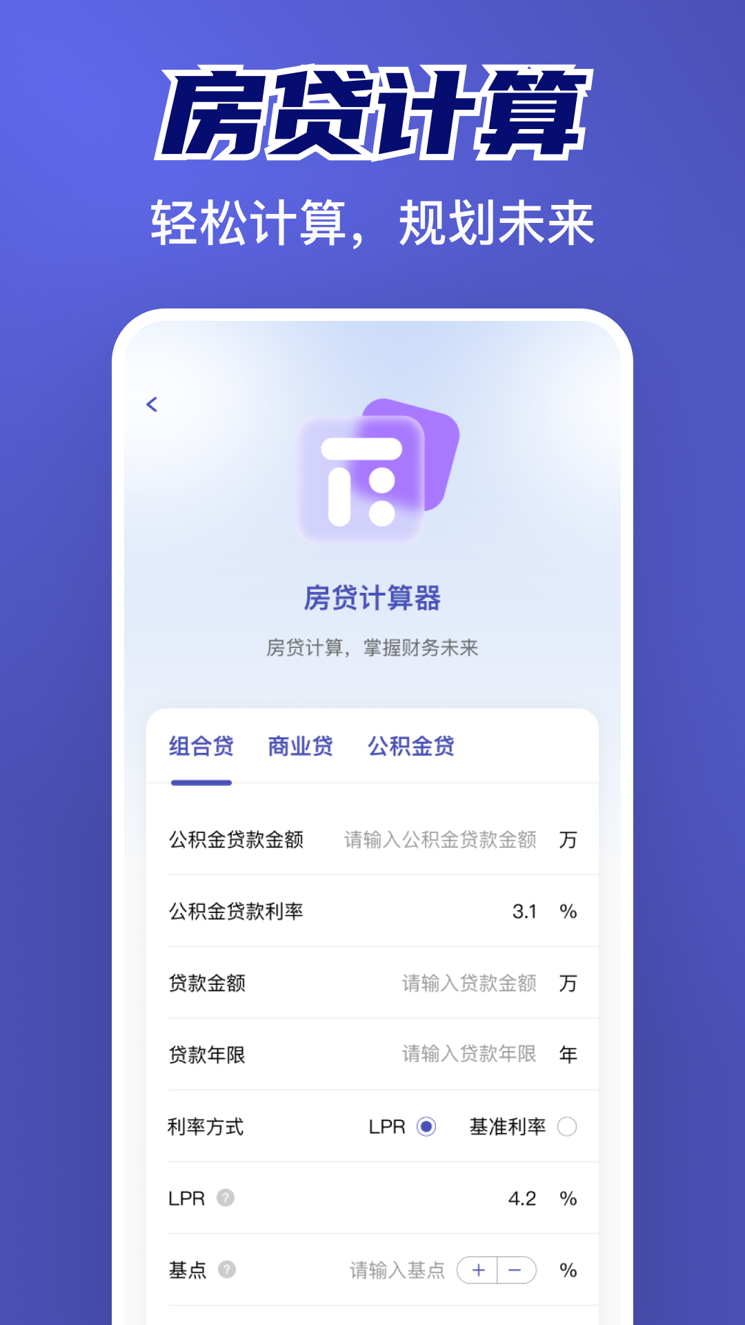 精彩截图-税务速查免费通2025官方新版