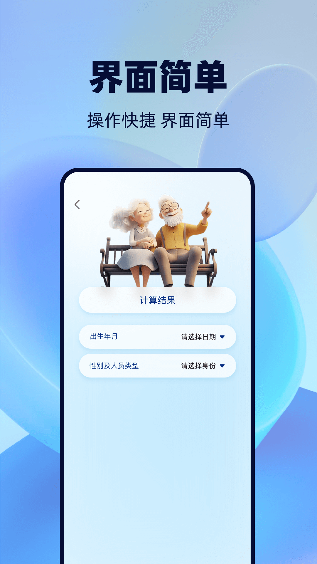 精彩截图-手机发票管家2026官方新版