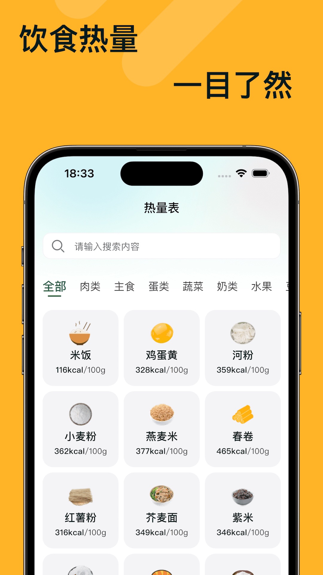 精彩截图-Clover2025官方新版